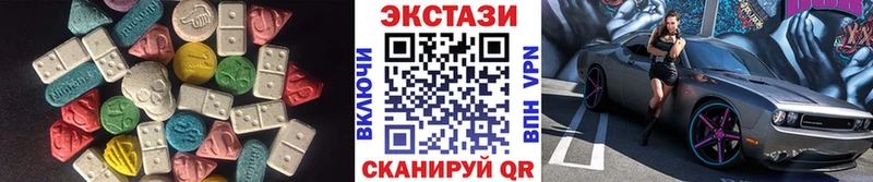 ЭКСТАЗИ Дубай  цены   Оха 