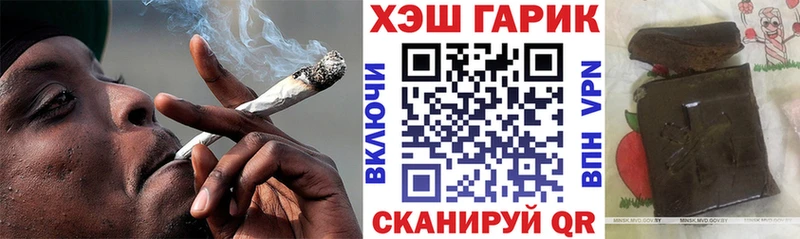 где купить наркоту Оха ГАШИШ VHQ
