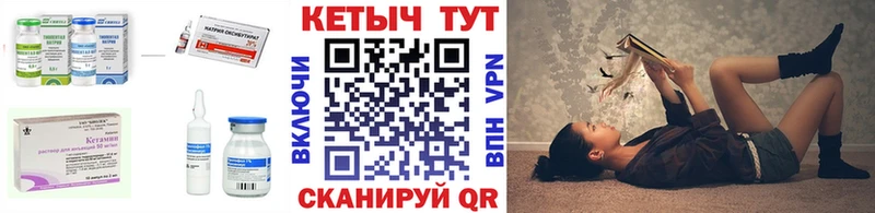 КЕТАМИН VHQ  купить наркоту  Оха 