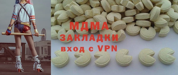 MDMA Premium VHQ Белокуриха
