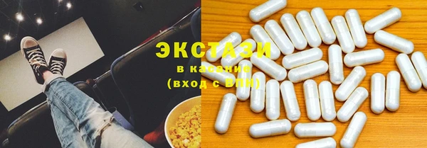 соль курить ск Беломорск
