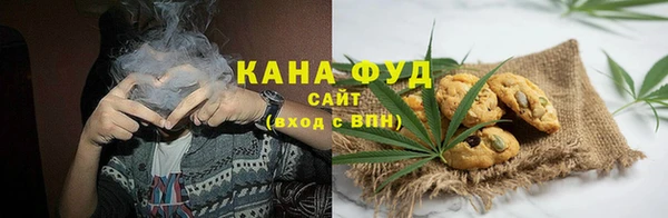 MDMA Premium VHQ Белокуриха