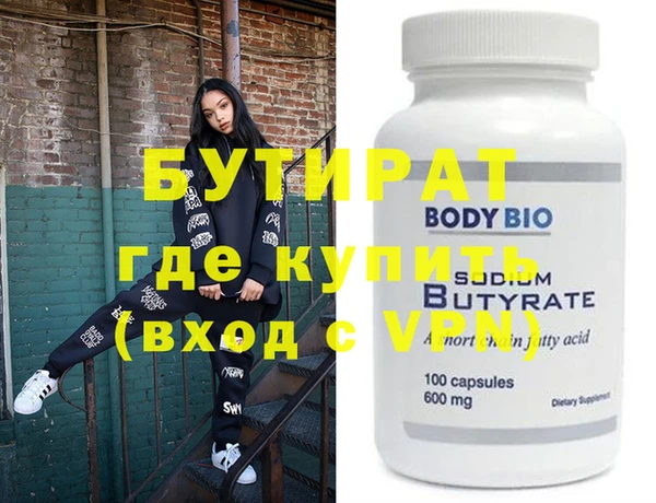 MDMA Premium VHQ Белокуриха