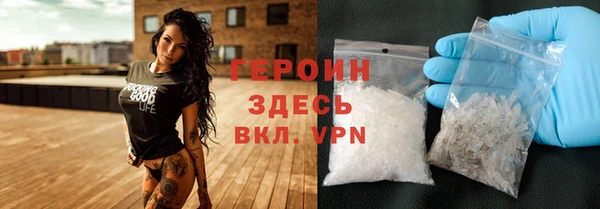 соль курить ск Беломорск