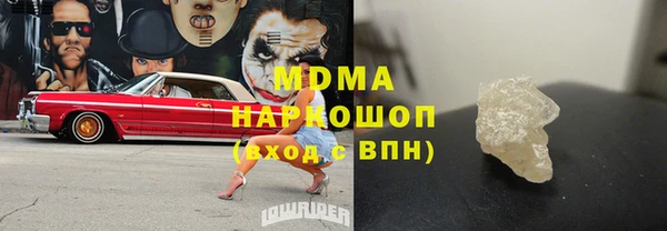 соль курить ск Беломорск