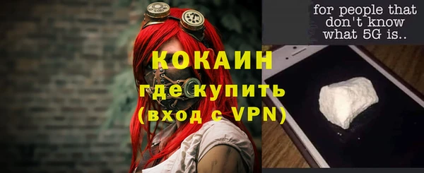 соль курить ск Беломорск