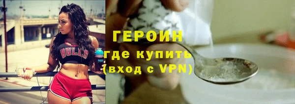 соль курить ск Беломорск