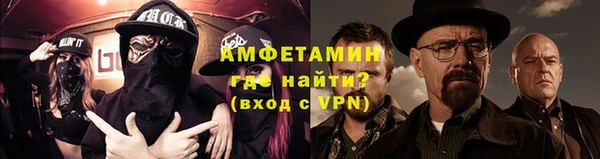 MDMA Premium VHQ Белокуриха