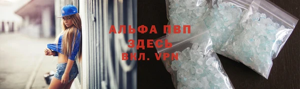 соль курить ск Беломорск