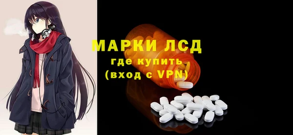 MDMA Premium VHQ Белокуриха