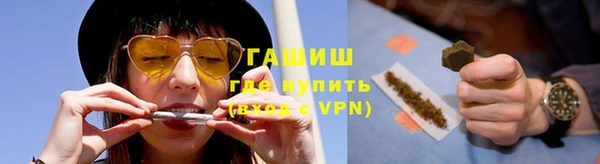 соль курить ск Беломорск