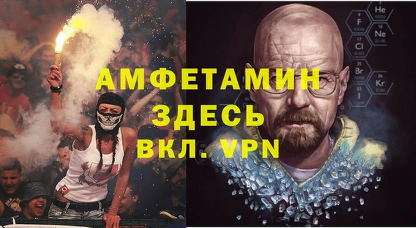 MDMA Premium VHQ Белокуриха