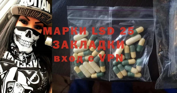 соль курить ск Беломорск