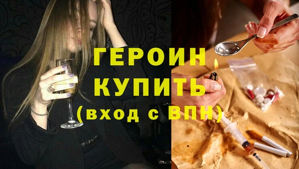соль курить ск Беломорск