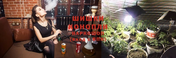 MDMA Premium VHQ Белокуриха