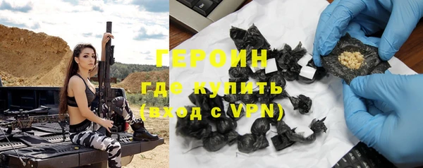 соль курить ск Беломорск