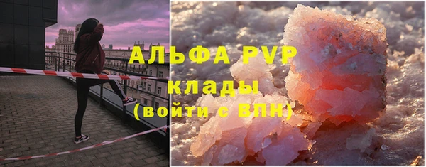 MDMA Premium VHQ Белокуриха