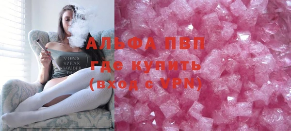MDMA Premium VHQ Белокуриха