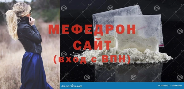 MDMA Premium VHQ Белокуриха