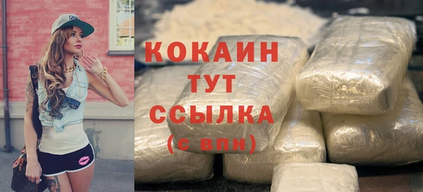 MDMA Premium VHQ Белокуриха