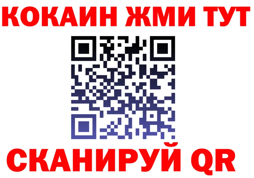 А ПВП крисы CK ONION shop mega Оха