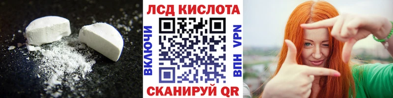 Лсд 25 экстази ecstasy  Оха 