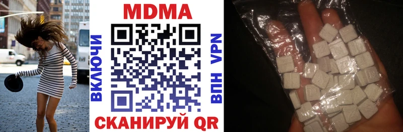 MDMA Molly  Оха 
