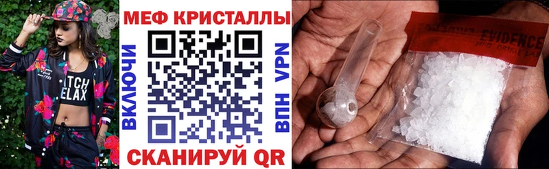 Мефедрон кристаллы hydra ONION Оха