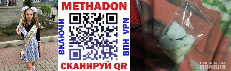 blacksprut ONION  Оха  Метадон VHQ 