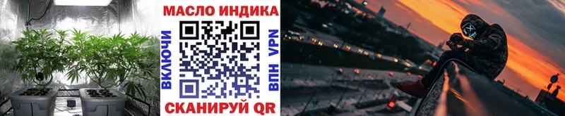 где можно купить   Оха  Дистиллят ТГК вейп 