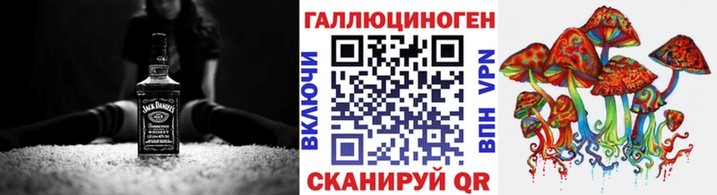 Галлюциногенные грибы мухоморы  Оха 