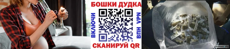 Шишки марихуана MAZAR  Оха 